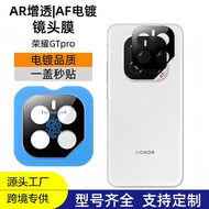 Suitable for Glory GTPro Seconds Stick Lens Film honor Mobile Phone Camera AR Extra Transparent Plat