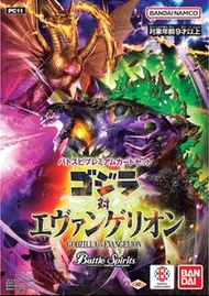 全新現貨 Bandai Battle Spirits PC11 Premium Card Set Godzilla Vs Evangelion 哥斯拉vs 福音戰士
