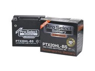 [黃手套] 日本 Pro Select 膠體 電池 PTX20HL-BS 12V 哈雷 電池 Softail Dyna