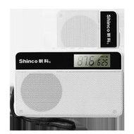 【一鍵考試】Shinco/新科 英語四六級聽力收音機4級考試專用校園FM調頻學生用六級大學6級a級b級四級收音機