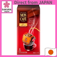Mon Cafe Mocha Blend 8P