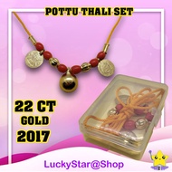 AMMAN THALI - POTTU THALI SET - CORAL BEADS - GOLD PLATED