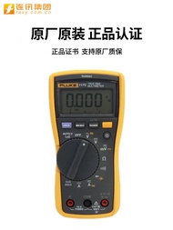 Fluke Fluke F115c 116C 117C Multimeter Digital High Precision Electrician Special True Effective Val