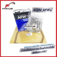 Aisin ชุดถ่ายน้ำมันเกียร์ AFW+ Camry ACV30 ACV40 ACV41 ACV50 ASV51 เครื่อง 2.0 Toyota Wish ANE11 / กรองเกียร์ Toyota Camry กรองเกียร์ Toyota Wish