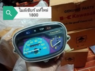 kawasaki​ Cheer112.ของแท้ศูนย์​  ของใหม่เก่าเก็บ