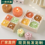 KY-# Mid-Autumn Festival Moon Cake Candle Aromatherapy Gift Box WholesalediyCreative Holiday Gift Gift Gift Moon Cake Ar