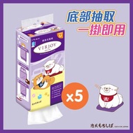 [5件優惠裝] 皇牌系列懸掛式面紙 (忠犬麻糬柴犬)