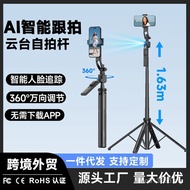 Smart AI Tracking Anti-Shaking Mobile Phone Holder Retractable Selfie Gimbal Face Handy Tool Follow-