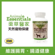 ANIMAL ESSENTIALS 藥草醫家。寵物植物酵素益生菌 100g_廠商直送