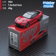 รถโมเดล MiniGT Mazda RX7 VeilSide สีเทา JDM สปอร์ตคาร์ อัลลอยด์ ขนาด 164 ของสะสม รุ่นแท้ สำหรับแฟนๆ 