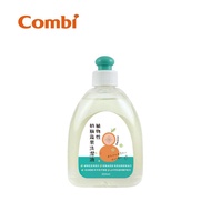 【Combi】植物性奶瓶蔬果洗潔液300ml