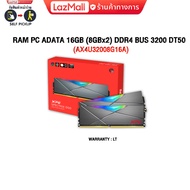 RAM PC ADATA 16GB (8GBx2) DDR4 BUS 3200 DT50 (AX4U32008G16A)/(ซื้อพร้อมเครื่อง + ติดตั้งฟรี)