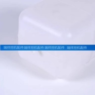 7 Excavator Accessories Auxiliary Water Tank/Water Bottle Hyundai R110-7/130/150/210/220-5 a