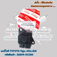 Air Force TOYOTA Vigo Altis E Model Product Code: 22204-0C020