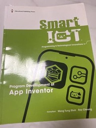 Smart ICT App Inventor 教科書