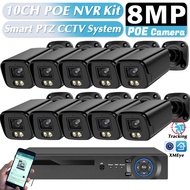NINIVISION 10CH 4K POE CCTV Security System Kit 10 Channel NVR with 2 4 6 8 10 x 5MP IP Cameras Plug