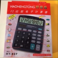 calculator scientific Kalkulator Saintifik Haontongtong Calculator Students Use Exam Accounting Dedi