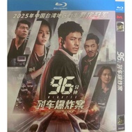 Import Blu-ray 96分钟：列车爆炸案 96 Minutes 2025