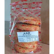 Penang Hock Lok Siew Homemade Walnut Biscuits Cookies He Tou Shou Hup Toh Soh 槟城福禄寿家庭式手工自制合桃酥