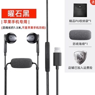 หูฟังแบบห่วงใยสุนัขบิลเลียร์ดระดับไฮเอนด์สำหรับการร้องเพลง Oppo Xiaomi Vivo High Quality Sound In-Ea