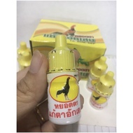 Ubat Ayam Sakit Mata / Mata Kuning