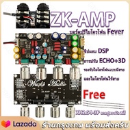 ZK AMP แอมป์จิ๋วคาราโอเกะ ปรีไมค์แอมจิ๋ว ปรีไมค์คาราโอเกะ คาราโอเกะ บอร์ดก้อง ไมค์โครโฟน K ร้องเพลง