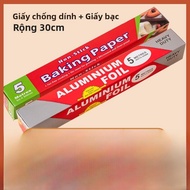 Food Grade Baking Oil Paper BBQ Oven Silicone Baking Paper Aluminum Foil Household Oil Absorption Pa