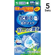 [ 5入組] Nodonuru 睡眠濕敷口罩 香草尤加利 3 片裝