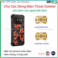 (Buy 1 get 1 free) Oukitel IIIF150 B1 Pro/ Air1 Ultra Plus camera tempered film, anti-break nano fle