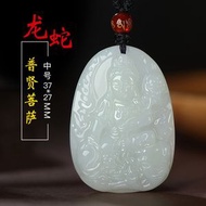 和田玉本命佛十二生肖吊墜 千手觀音普賢文殊虛空藏菩薩八大守護神