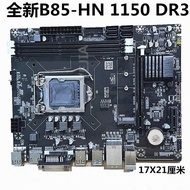 Borong Jenama B85 Papan Induk Komputer M.2 Antara Muka 1150 Pin DDR3 Serasi dengan i7 4770/i5 4460 U
