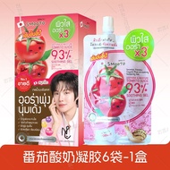 Thailand 711 Same Style Mask SMOOTO Snail Original Liquid Aloe Vera Gel Mask Tomato Yogurt Gel 50ml 