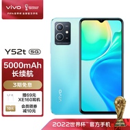 vivo Y52t 8GB+128GB 冰湖蓝 5000mAh大电池 时尚质感外观 面部指纹双解锁 双模5G 全网通 手机