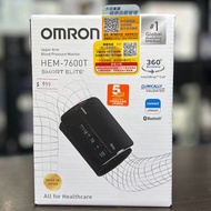 💥現貨發售 原裝行貨 歡迎消費券 💥OMRON Smart Elite+ HEM-7600T 藍牙智能一體式手臂血壓計