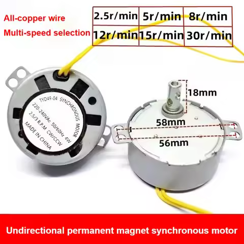 Remote Control Wall Fan Floor Fan Table Fan Oscillating Synchronous Motor 220V Motor 2.5/5/8/12/30 R