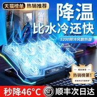 ♒【Cooling artifact】Laptop radiator base, gaming laptop, water-cooled, exhaust-type height-increasing computer stand, 17-inch compressed air type silent fan refrigeration✡