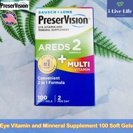 40% OFF ราคา Sale!! EXP:05/2024 วิตามินสำหรับดวงตา + วิตามินรวม Areds 2 Formula + Multi Vitamin Eye Vitamin and Mineral Supplement 100 Soft Gels - PreserVision