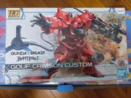Gouf Crimson Custom, Gundam Breaker, HGBF, HG