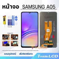 หน้าจอ ซัมซุง กาแลคซี่ A05 & A05S จอแท้ อะไหล่มือถือ จอพร้อมทัชสกรีน Lcd screen display touch samsun