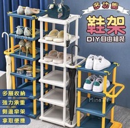 多功能鞋架-五層 鞋櫃 鞋子收納 玄關鞋架 可拆式鞋架 雨傘架 鞋櫃