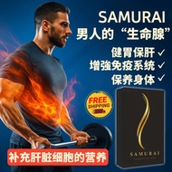 现货秒发 (保密发货) BE A REAL MEN 做个真男人 男人的救星 CHAMPION CCI SAMURAI PHENOMENAL KING K2 八宝丸 补肾 男人保健品 强身保健品 100