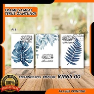 Frame Canvas 3panel termurah 12x18inch design minimalist