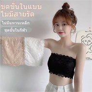 Lace Edge Underwear Without Sling School Girl No Steel Ring Women's Teenager