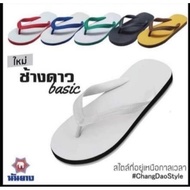 ♀ORIGINAL NANYANG THAI SLIPPERS