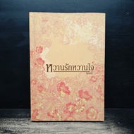 Sweet Love-Allie ️1181117