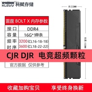 Ddr4 Klevv Kefu 8G แถบความจำ2666 3200 3600คอมพิวเตอร์เดสก์ท็อปโอเวอร์คล็อก Hynix Cjr