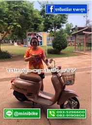 รถป๊อปGiorno50cc.