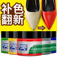 Yike Leather Dye & Repair - For Bags, Sofas, Shoes & More