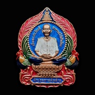 Ah Pek Rong Si,Wat Makham