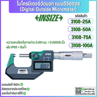 *พร้อมส่ง ไมโครมิเตอร์วัดนอก แบบดิจิตตอล (Digital Outside Micrometer) INSIZE รุ่น : 3108 กันฝุ่น กัน